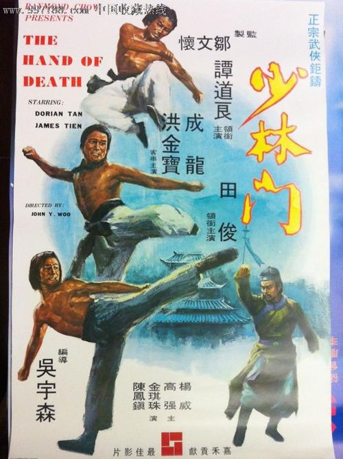 広島国際アカデミー大学商科文凭证书